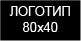 Лого
